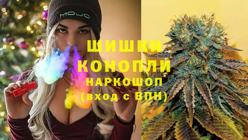 МАРИХУАНА White Widow  Барнаул 